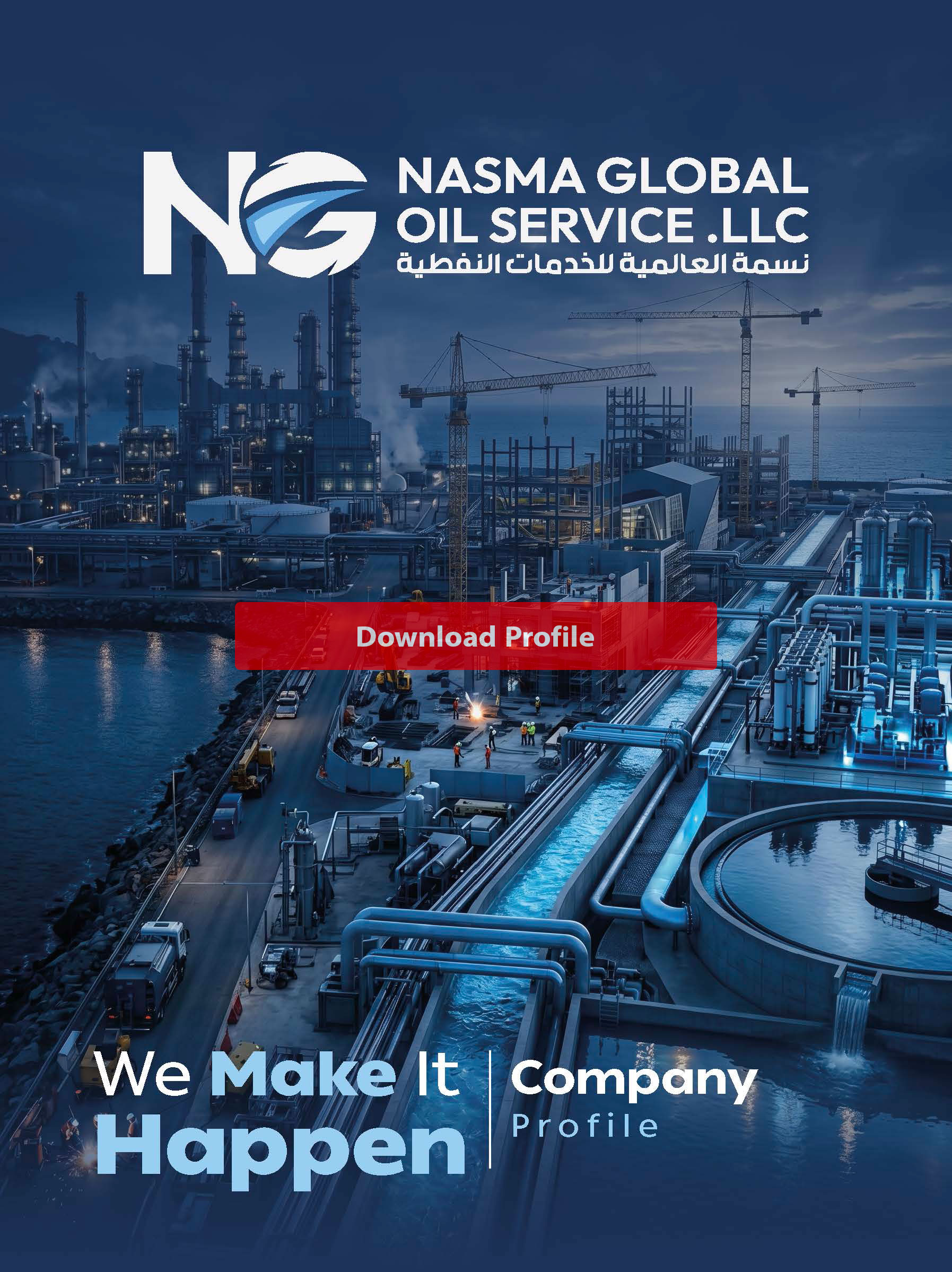 Download Profile Download Profile